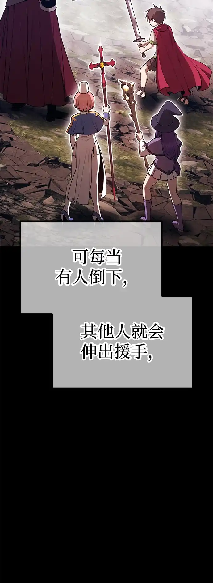 [第2季]第127话战争（2）-99强化木棍-HONGSIL（第38张）