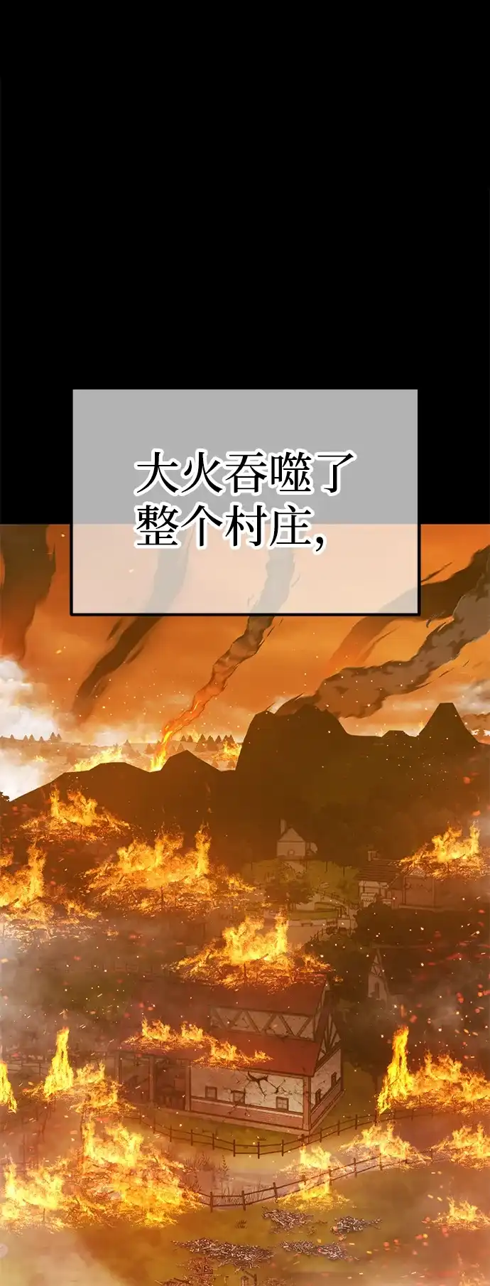 [第2季]第127话战争（2）-99强化木棍-HONGSIL（第11张）