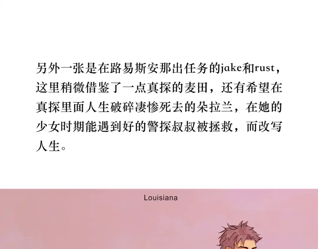 请假～-BreakingDawn破晓-今晚打客户（第4张）