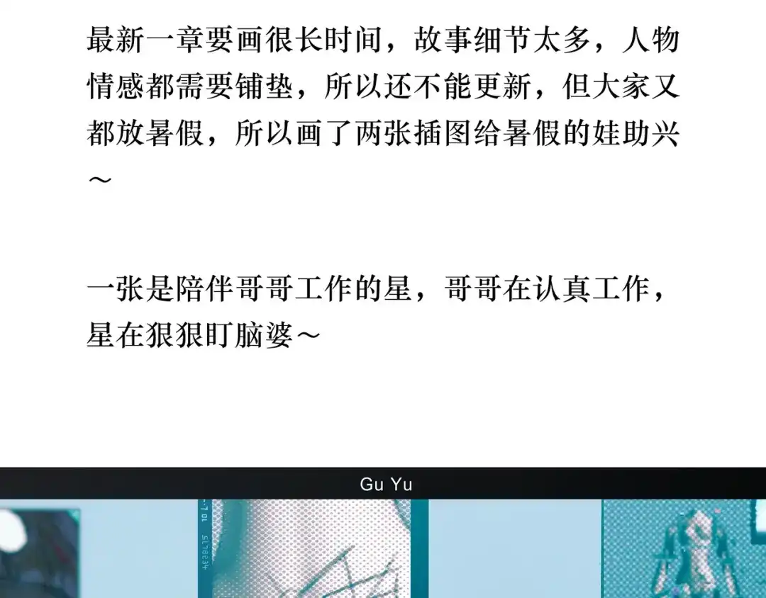 请假～-BreakingDawn破晓-今晚打客户（第1张）