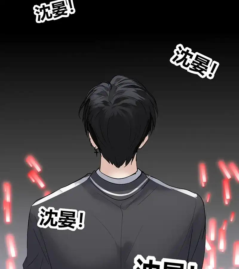 第84话两难选择-C位成神3-籍火文化（第11张）