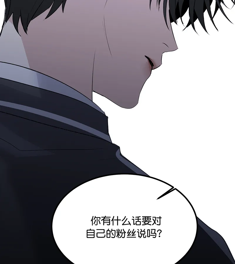第84话两难选择-C位成神3-籍火文化（第4张）