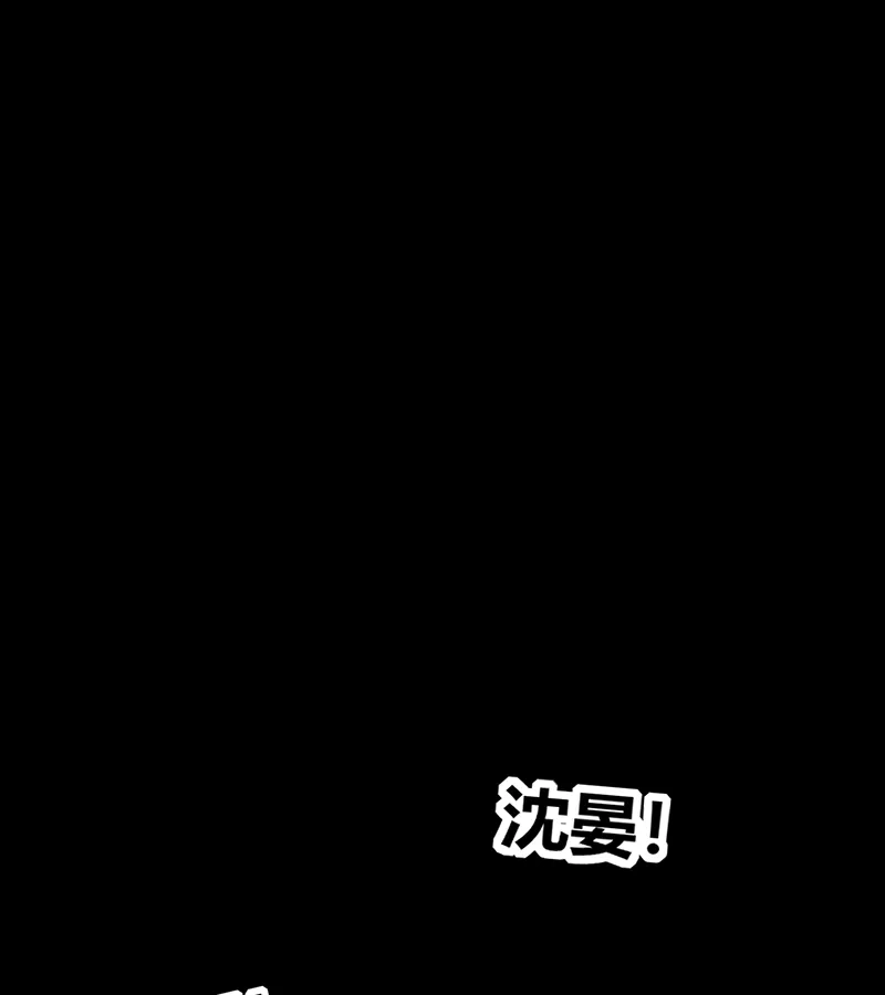 第84话两难选择-C位成神3-籍火文化（第10张）