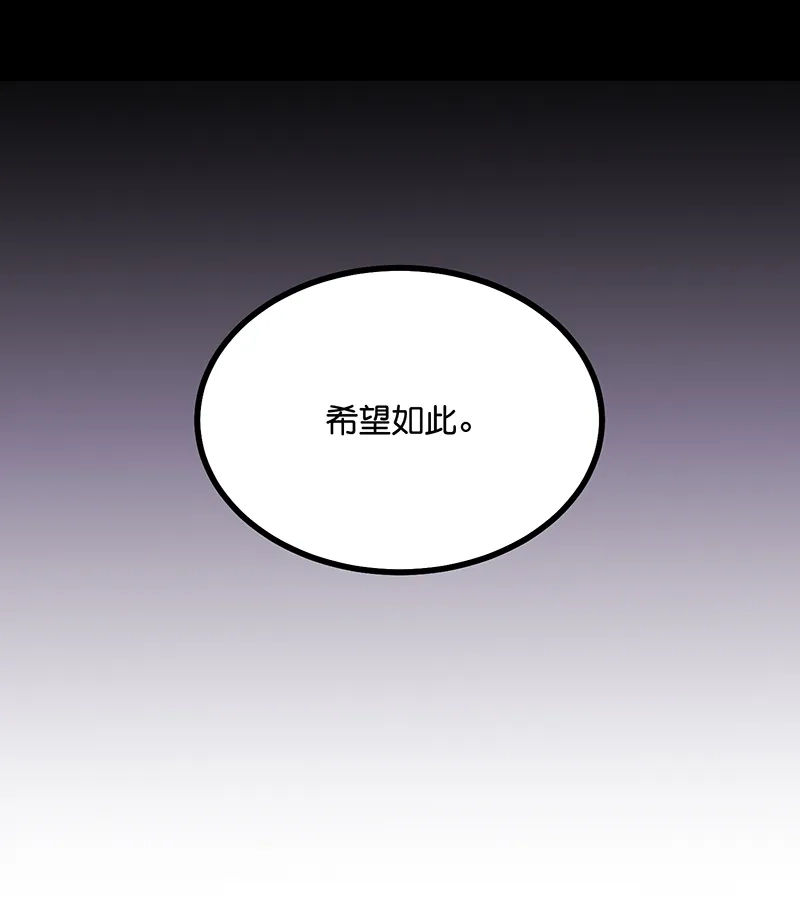 第85话直播-C位成神3-籍火文化（第10张）