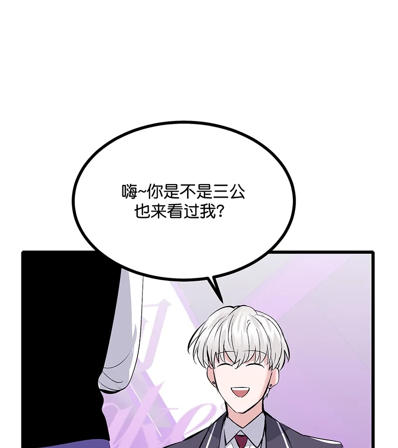 第85话直播-C位成神3-籍火文化（第12张）