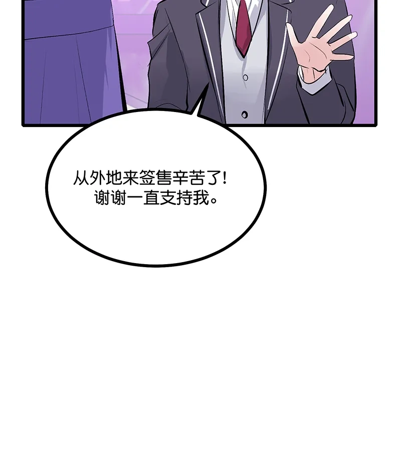 第85话直播-C位成神3-籍火文化（第13张）