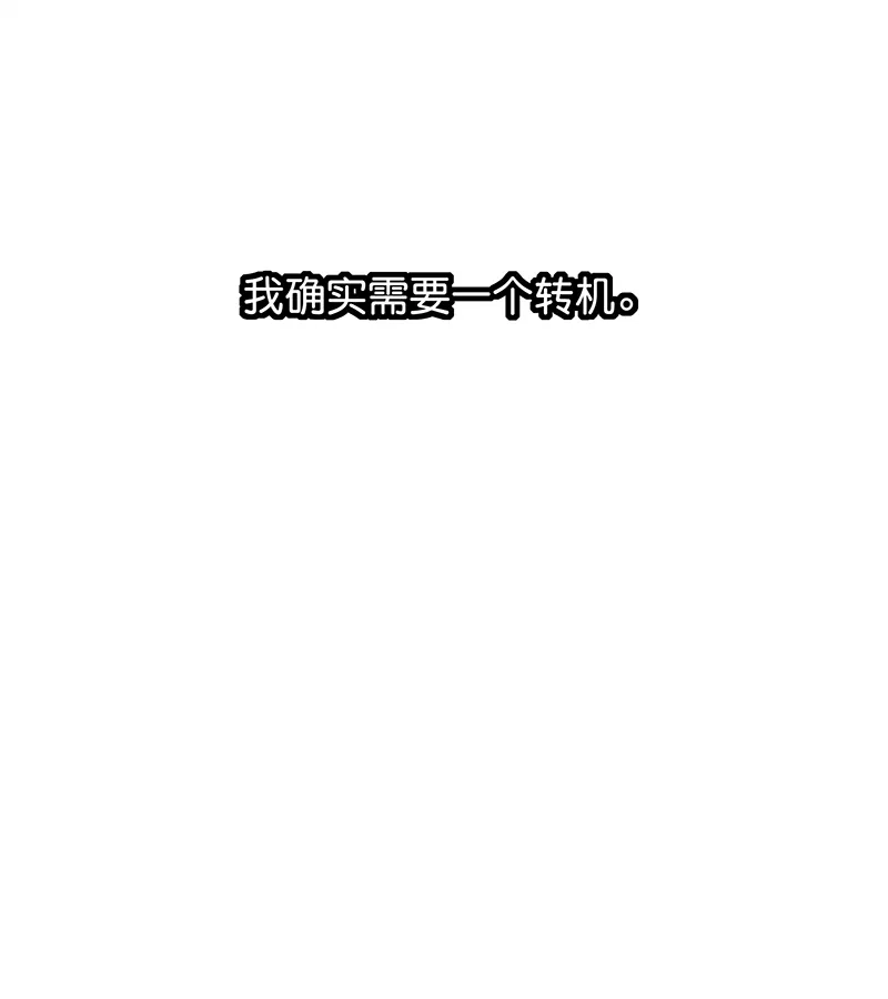 第85话直播-C位成神3-籍火文化（第11张）