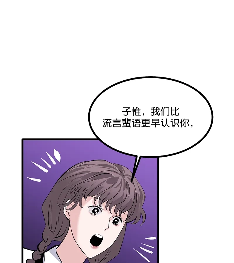 第85话直播-C位成神3-籍火文化（第15张）