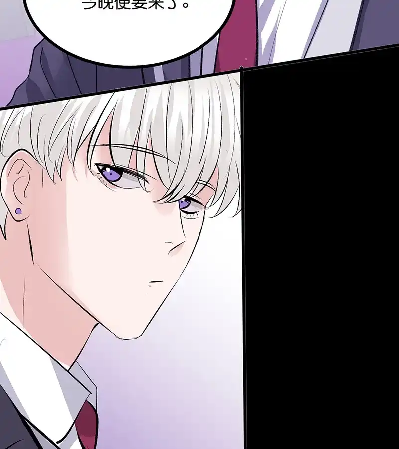 第85话直播-C位成神3-籍火文化（第8张）