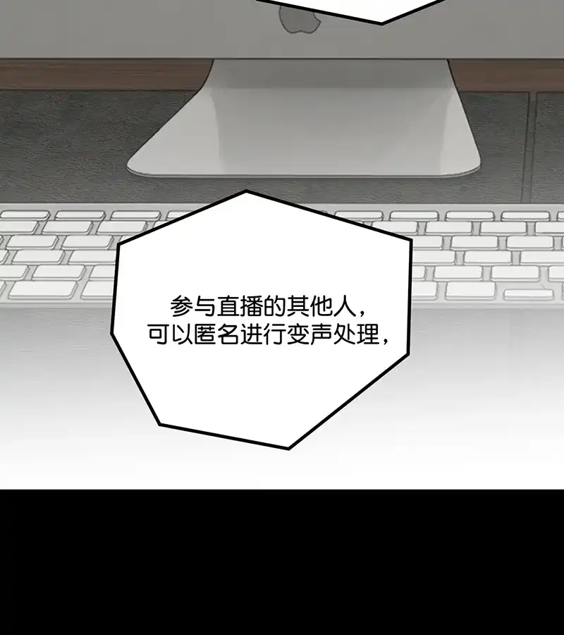 第86话打破规则-C位成神3-籍火文化（第4张）