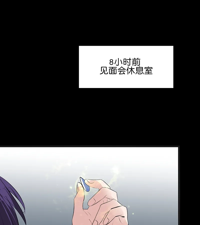 第86话打破规则-C位成神3-籍火文化（第19张）
