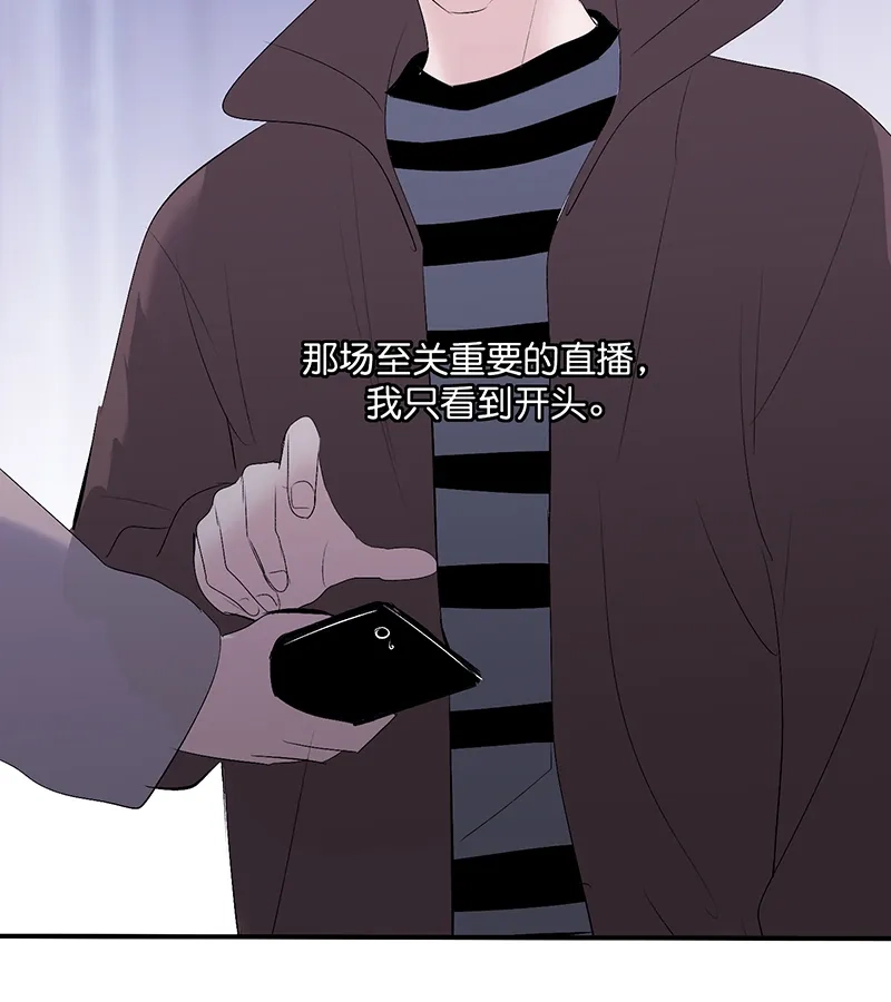 第87话第三次顺位发表-C位成神3-籍火文化（第2张）