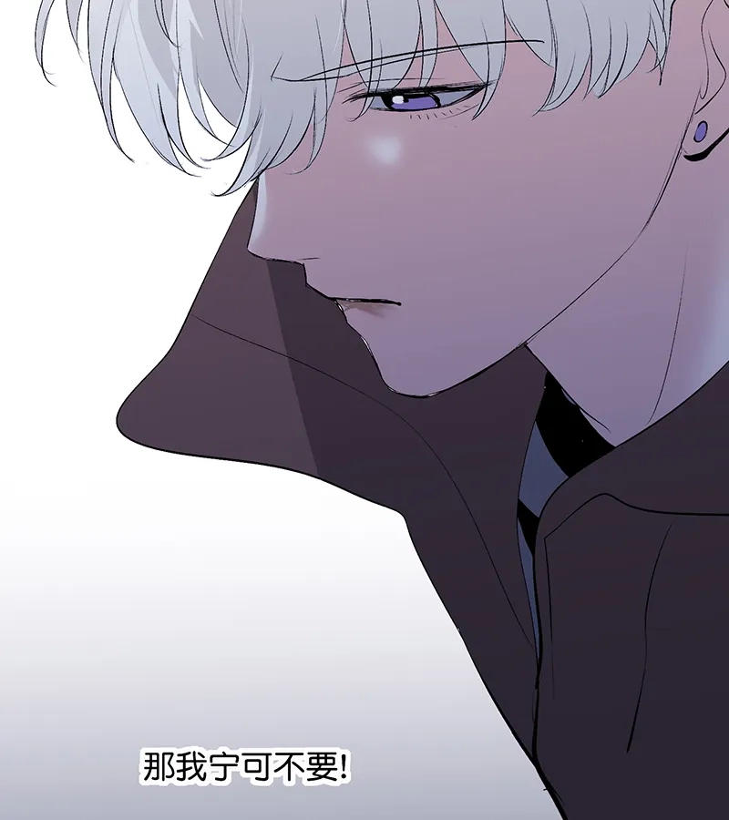 第87话第三次顺位发表-C位成神3-籍火文化（第9张）