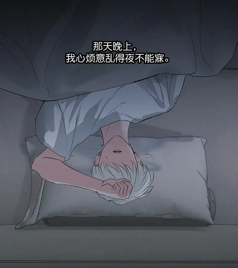 第87话第三次顺位发表-C位成神3-籍火文化（第12张）