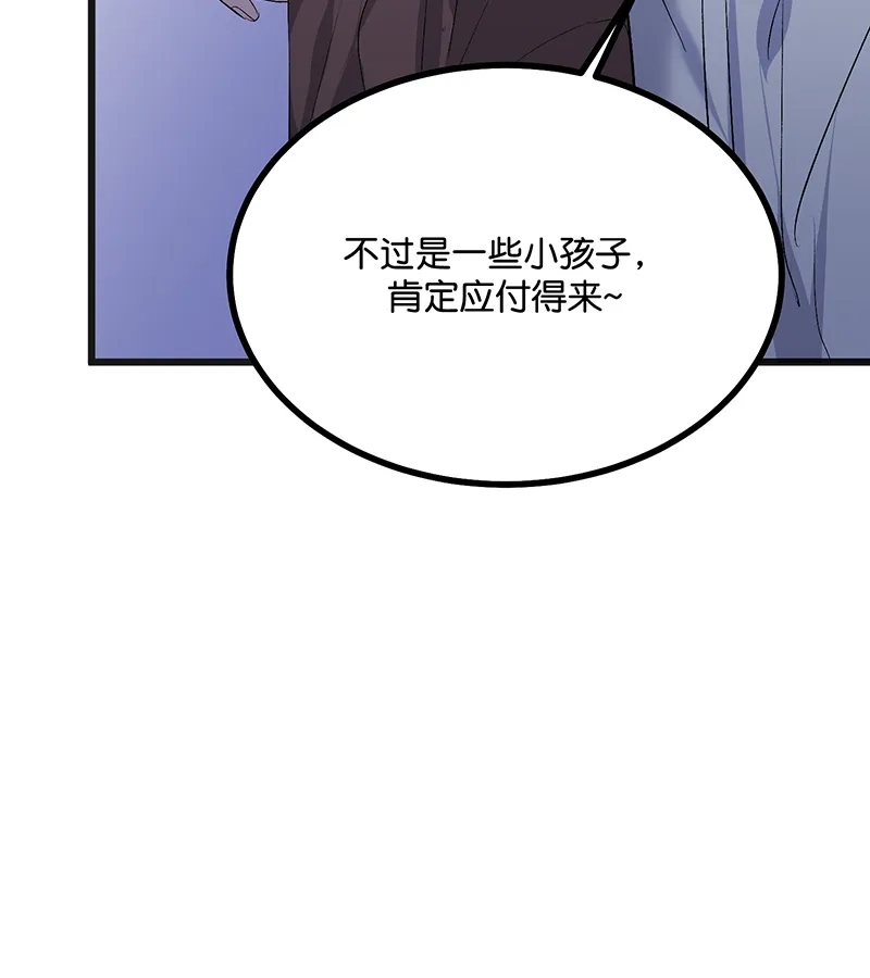 第87话第三次顺位发表-C位成神3-籍火文化（第5张）