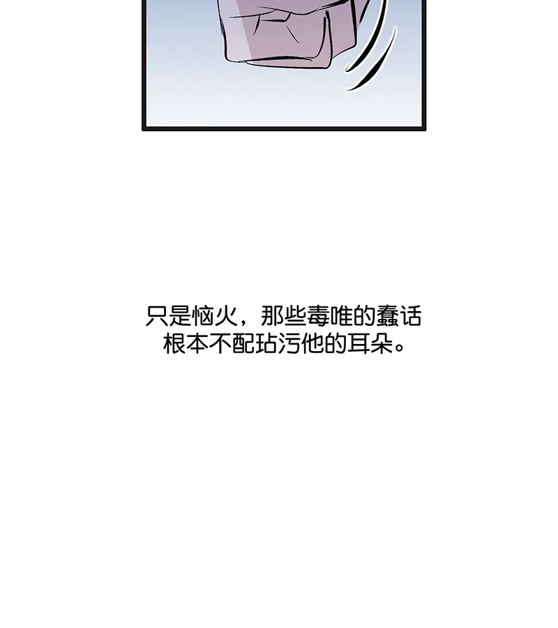 第87话第三次顺位发表-C位成神3-籍火文化（第7张）
