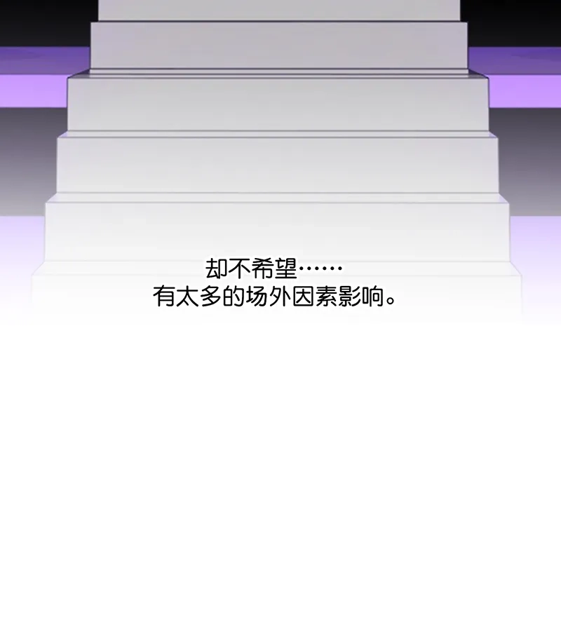 第89话第10名-C位成神3-籍火文化（第14张）