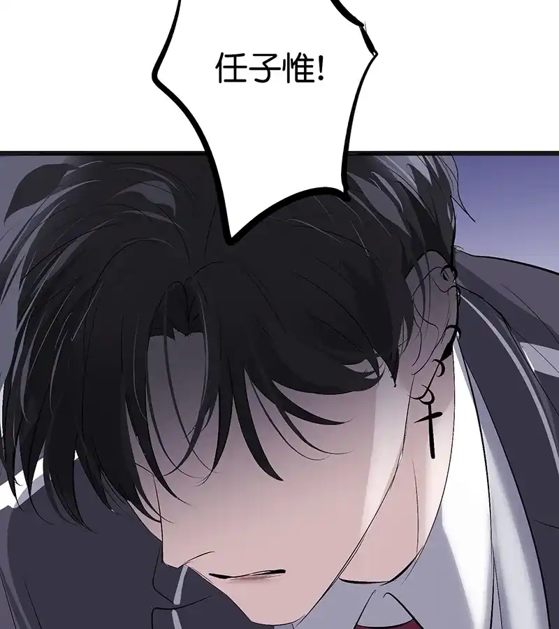 第89话第10名-C位成神3-籍火文化（第22张）