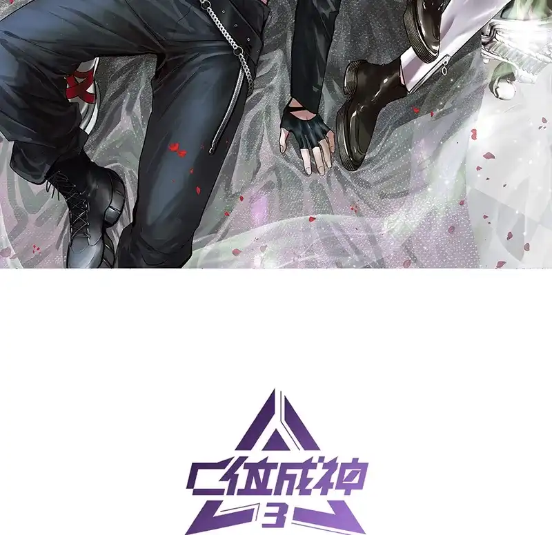 第89话第10名-C位成神3-籍火文化（第2张）