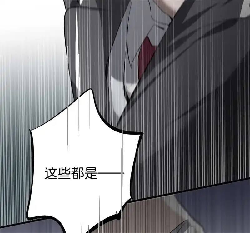 第91话冲动-C位成神3-籍火文化（第8张）