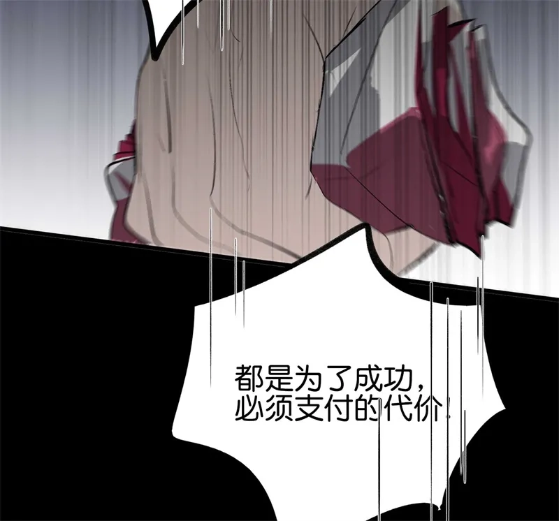 第91话冲动-C位成神3-籍火文化（第9张）
