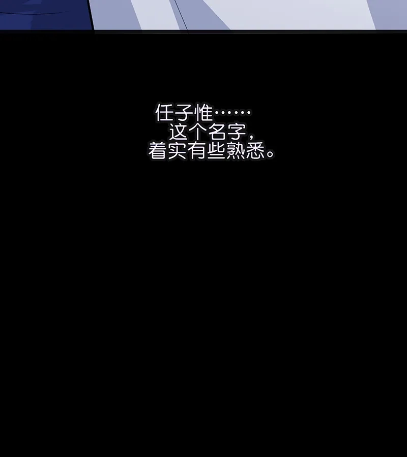 第92话引路之星-C位成神3-籍火文化（第9张）