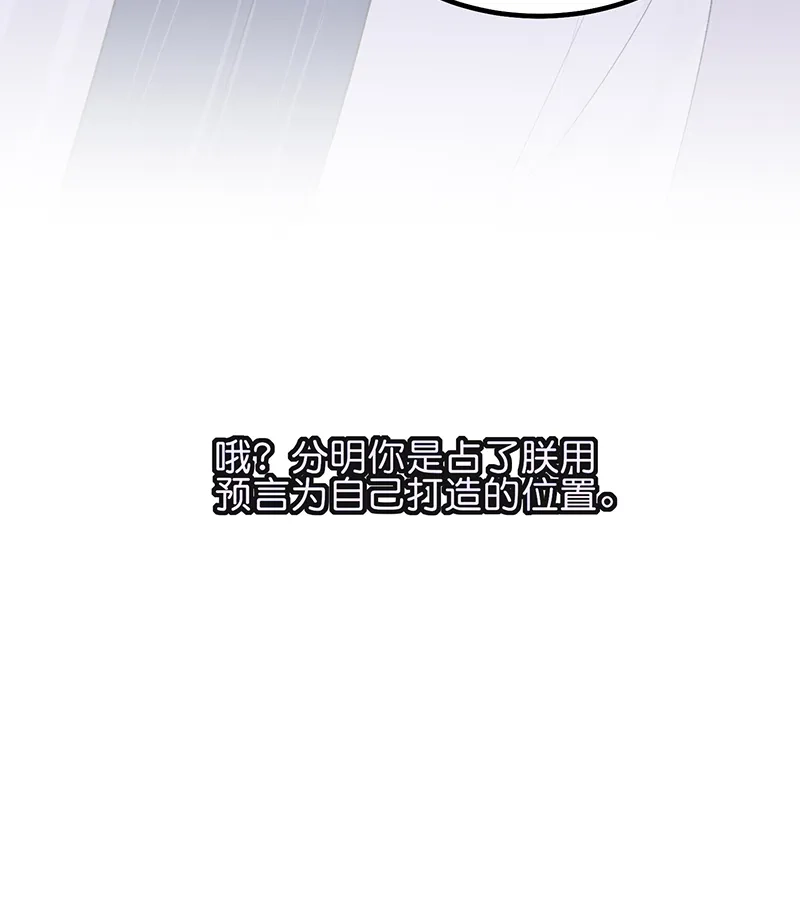 第92话引路之星-C位成神3-籍火文化（第7张）