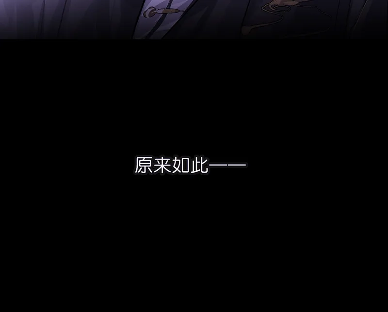 第92话引路之星-C位成神3-籍火文化（第11张）