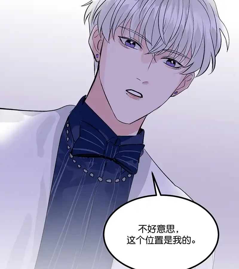 第92话引路之星-C位成神3-籍火文化（第6张）