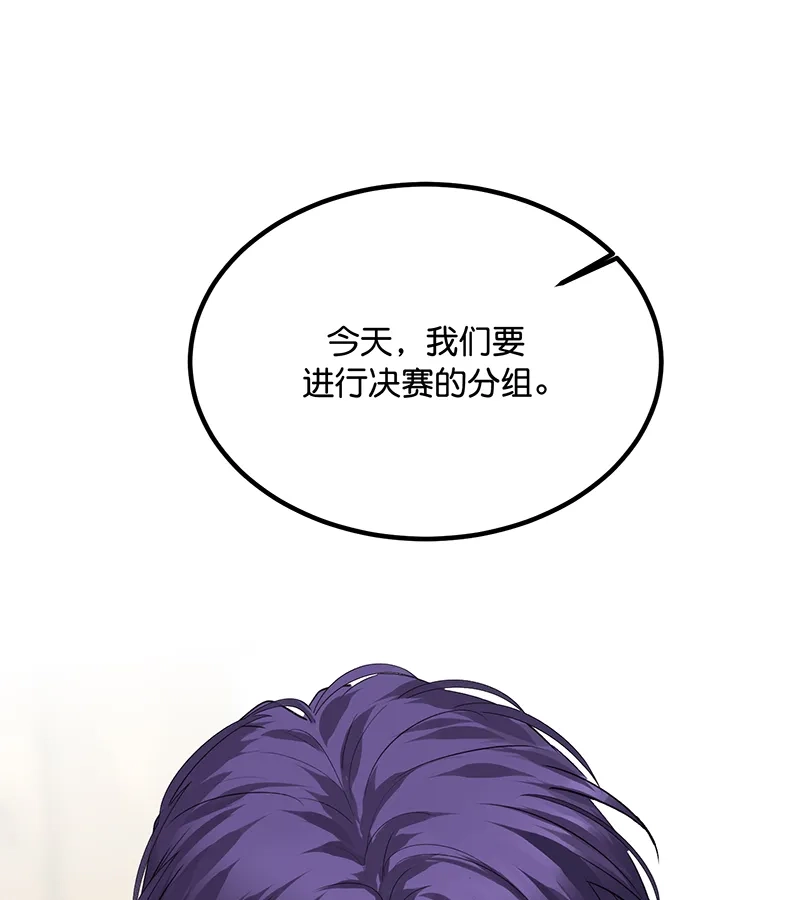 第94话决赛分组-C位成神3-籍火文化（第6张）