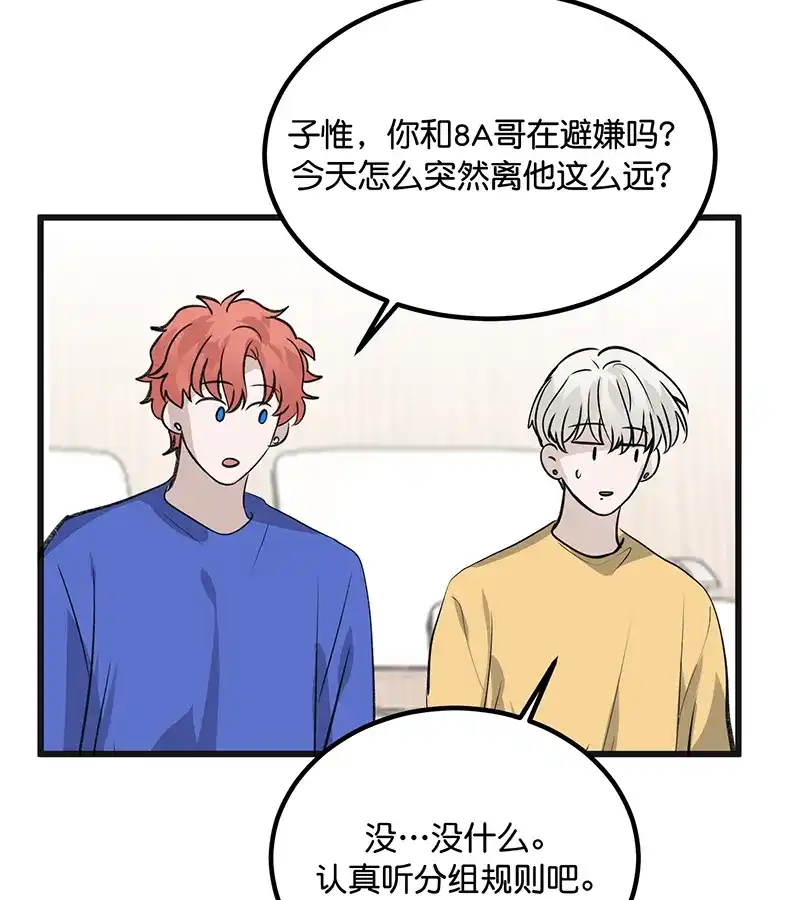 第94话决赛分组-C位成神3-籍火文化（第14张）