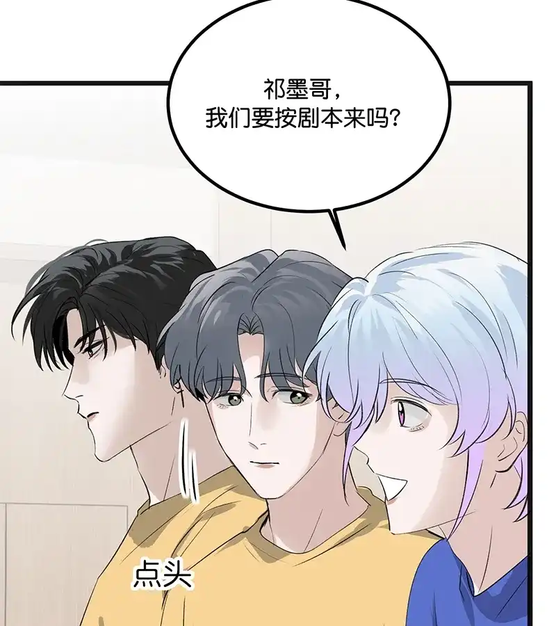 第94话决赛分组-C位成神3-籍火文化（第10张）