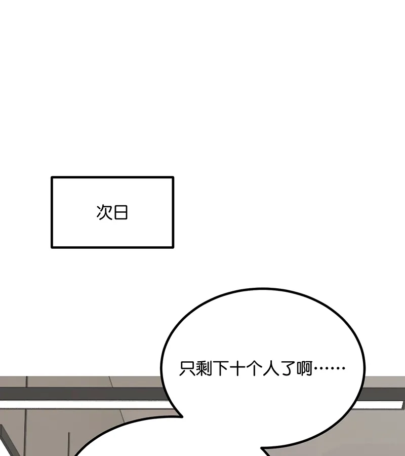 第94话决赛分组-C位成神3-籍火文化（第3张）