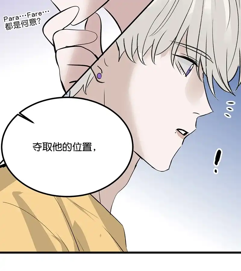 第94话决赛分组-C位成神3-籍火文化（第19张）
