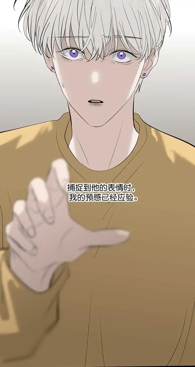 第95话坦白-C位成神3-籍火文化（第5张）