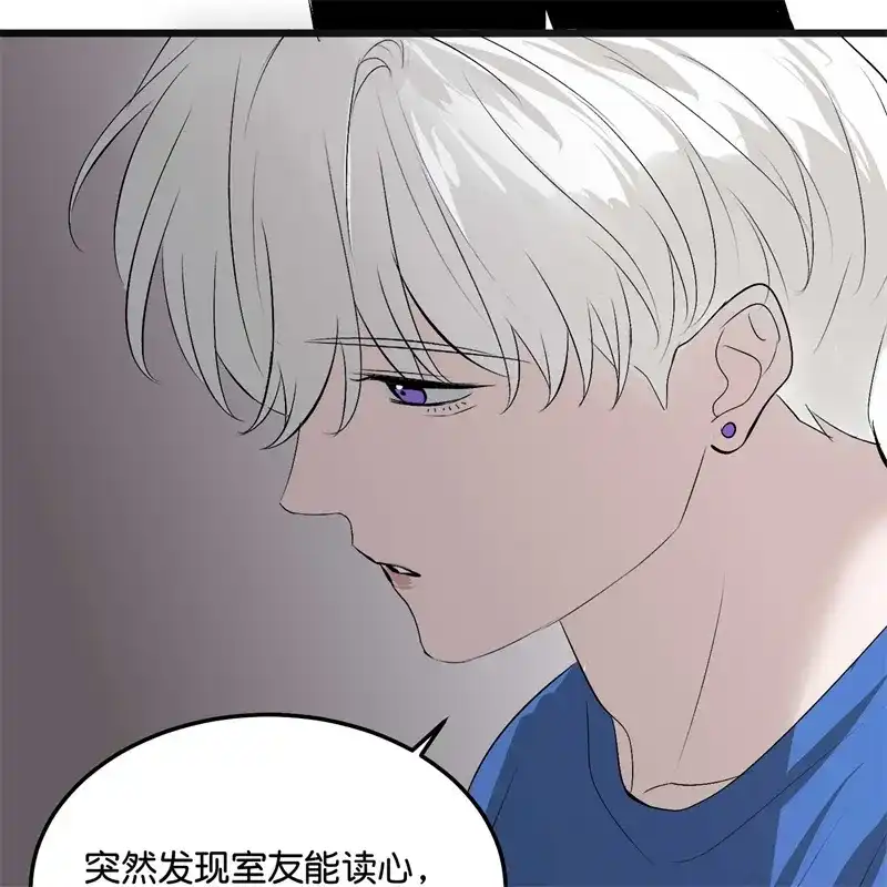 第96话愿望与战书-C位成神3-籍火文化（第40张）