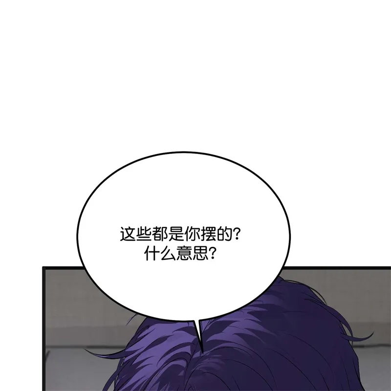第96话愿望与战书-C位成神3-籍火文化（第34张）