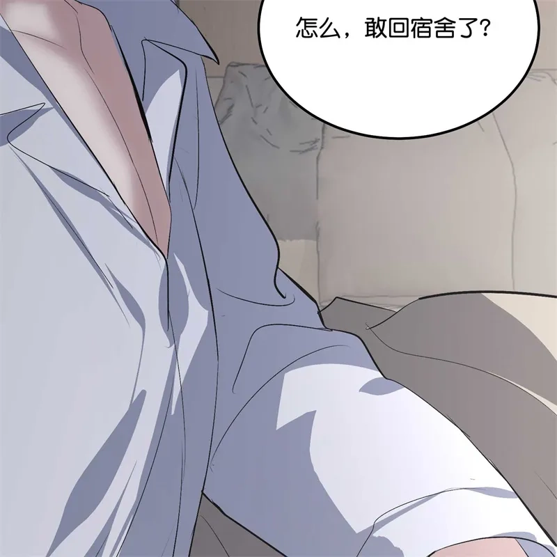 第96话愿望与战书-C位成神3-籍火文化（第32张）