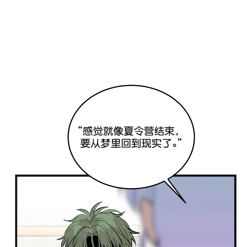 第98话坚持的理由-C位成神3-籍火文化（第7张）