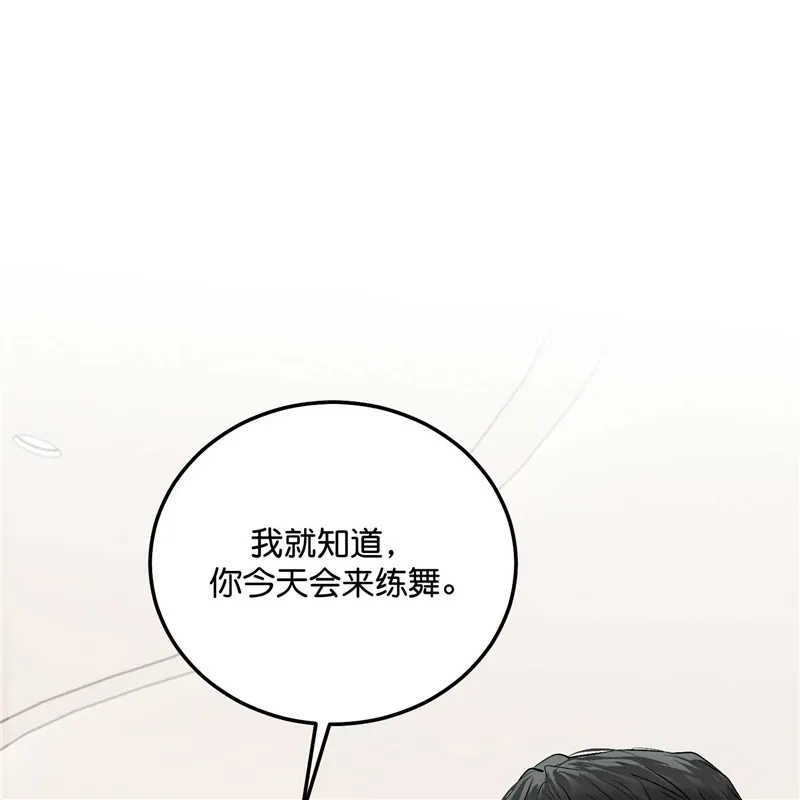 第100话决战的前奏-C位成神3-籍火文化（第11张）