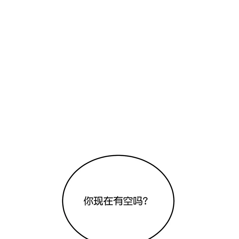 第100话决战的前奏-C位成神3-籍火文化（第17张）