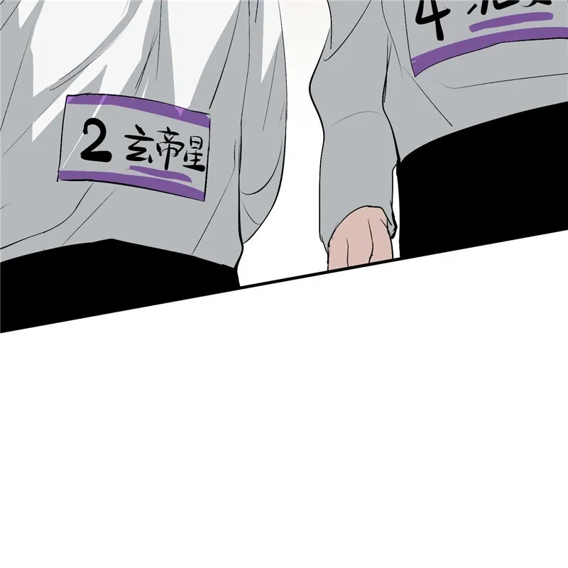 第100话决战的前奏-C位成神3-籍火文化（第13张）