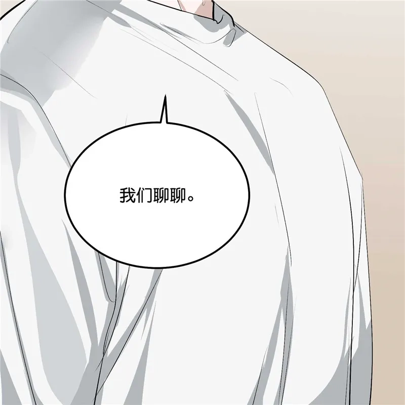 第100话决战的前奏-C位成神3-籍火文化（第19张）