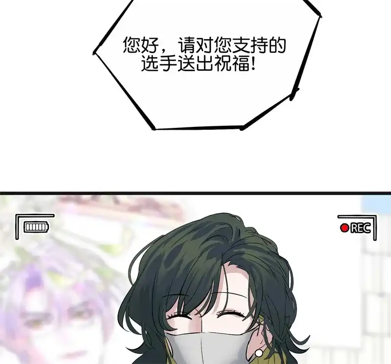 第101话决赛开始-C位成神3-籍火文化（第7张）