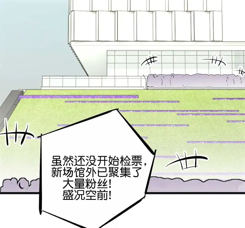 第101话决赛开始-C位成神3-籍火文化（第5张）