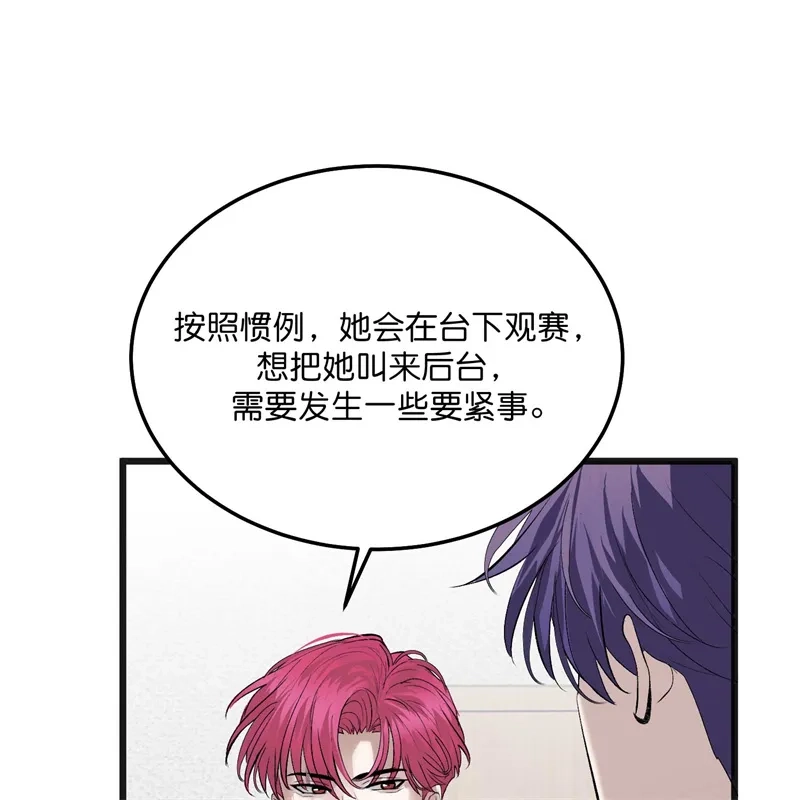 第102话名牌-C位成神3-籍火文化（第14张）