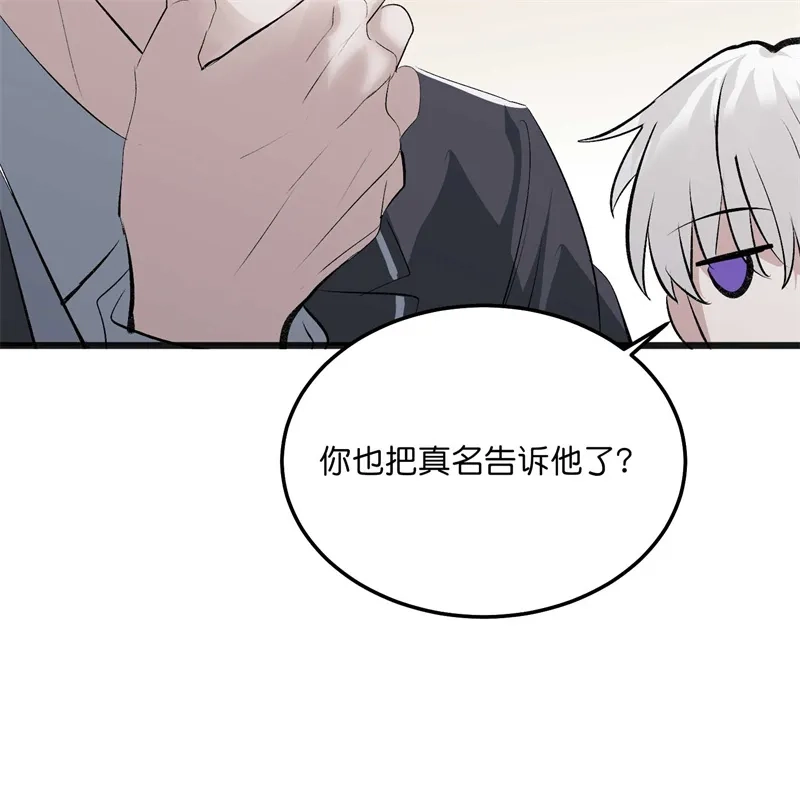 第102话名牌-C位成神3-籍火文化（第19张）