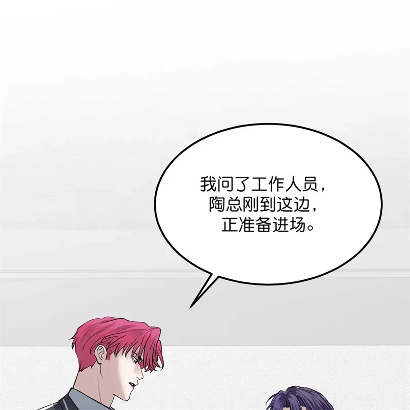 第102话名牌-C位成神3-籍火文化（第11张）