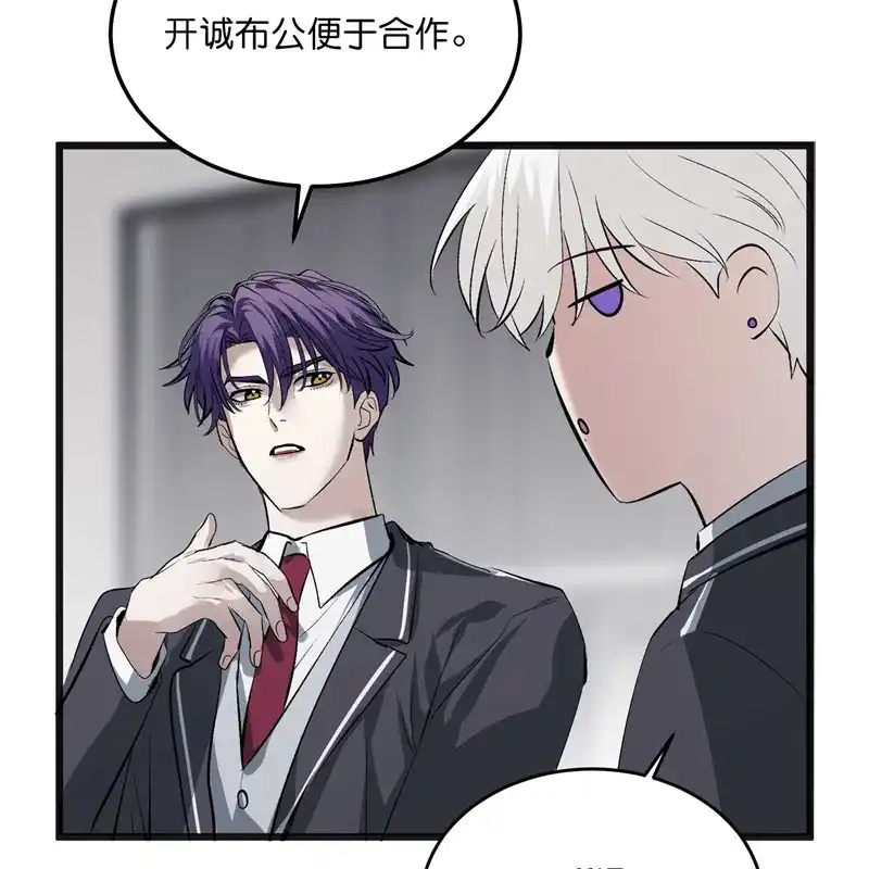 第102话名牌-C位成神3-籍火文化（第21张）