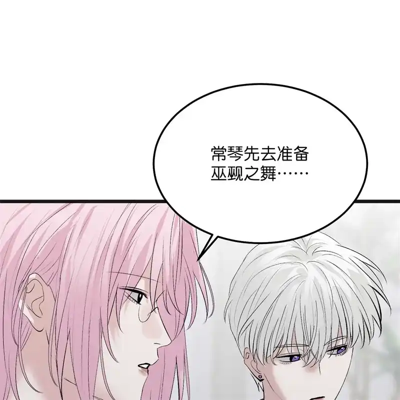 第102话名牌-C位成神3-籍火文化（第7张）